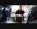 初めてのDetroit: Become Human part1