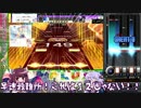 【CHUNITHM】チュウニ実況いけぜ！#1 【VOICEROID実況】