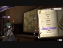 マグロヘッド 2019/07/26(金) 18:00 【神ゲー】FE 風花雪月 その2 part1