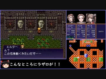 邪聖剣ネクロマンサー_NIGHTMARE_REBORN RTA 5時間14分50秒 2/9