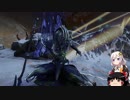 【Warframe】 紲星あかりと向こうの人 【VOICEROID+ゆっくり実況】