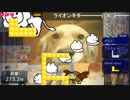 神回！自枠の新記録ニコニコタワー４４３m！音声なしVar！