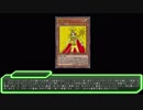 遊戯王トライアングルネオン　第１１７話「雷轟神ゼウスVS波動剣」