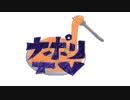 【検証】第8週目【１年間 スポーツくじBIGを買ってみた】