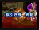 DQS実況　勇者になって冒険しますpart8