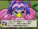 【実況】『銀河お嬢様伝説ユナ FINAL EDITION』をはじめて遊ぶ part11