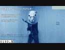 指揮者スタイル #28 / パープルサンダー