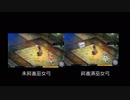 【かんぱに】 巫女弓装備で迷宮下ルート 【簡易比較】
