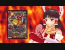 MRSとRIMのデッキーKill☆☆.mp0