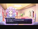 色々と雑な知識でネプテューヌを初見実況してみたPart56