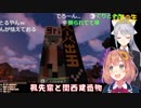 幽霊の友達がいた本間ひまわりとあったけぇくなる樋口楓