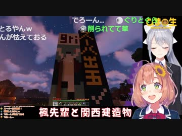 幽霊の友達がいた本間ひまわりとあったけぇくなる樋口楓