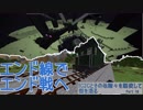 【Minecraft】IC2Cとその他諸々を駆使して街を造る Part18【1.12.2】