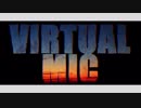 VIRTUAL MIC Ver.1＋Ver.2 pro.by Deadfool