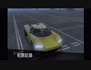 【PS3版】GTA5 犯罪記録 LAP  【K14S36】
