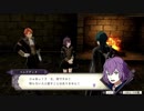 【FE風花雪月】ノーリセ・ハードな学園生活！-Part3-
