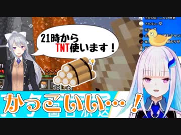 リゼ皇女、さんばか城建設中に爆破予告を受ける