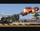 FH77空砲射撃