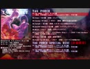 【C96 / 東方アレンジ】 TAG FORCE / ガネメ×北斗藍 【クロスフェード】