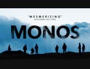 映画『Monos』予告編