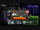 【スプラトゥーン2】洗濯機でウデマエXになりたい!! そうだ、強い人に聞こう!! (KEeeNのガチマッチ大修行#13、エリアS+9帯)