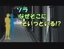 監禁中に恋人と親友が密会してたんだが【監禁中】#13