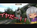 【タロンの出稼ぎ紀行】Kingdom Come:Deliverance #11【初見ゆっくり実況】