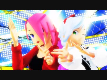 【自作モデルMMD】 劣等上等