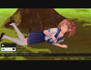 この夏恋をする【LoveR】パート19