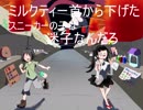 【初音ミク】提灯擬き【オリジナル】