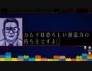 毎日投稿【この謎、解けますか？】猟奇的殺人鬼の信奉者への、取材。【シルバー事件】#30