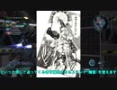 【バトオペ2】カンスト目指して三千里Part27【機雷】