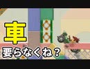 【マリオメーカー2】ギミックを使うと時間がかかるステージだと！？【#8】