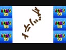 [結月ゆかり]ザツテト12（再投稿)[TETRIS99]