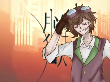 【UTAUカバー】脱獄【新音源配布動画】