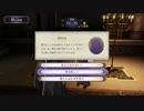 【プレイ動画】ファイアーエムブレム 風花雪月【黒鷲の学級】EP.3-2