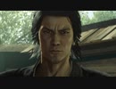 【実況】日本の夜明けと土佐の龍【龍が如く維新！】其の弐