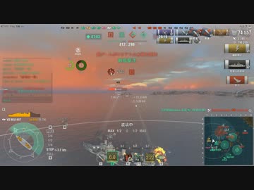 【WoWs】秋桜さんの海戦記録　超短編