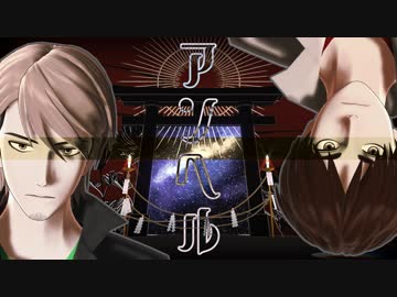 【進撃のMMD】自作エレンとジャンで【アンヘル】