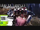 【３周年】私で邪悪を溜めないでください！vsシェイプ#161【Dead by Daylight】