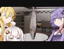 【Cooking_Simulator】ゆかり料理人になる2【VOICEROID実況】