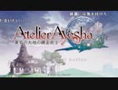 【コメ付き再投稿】迫真錬金術部 妹を探す旅に出る先輩.おま○け