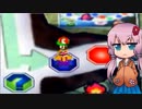 【マリオパーティ3】普通に楽しむストーリー -10-【VOICEROID実況】