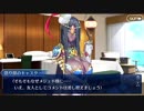 【FGO】Fate/Grand Orderを気ままに遊ぶよ。復刻サバフェス編Part10