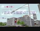【MMD】トレーラー動画11【ブラインド・ミトス】