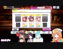 【#にじデレ】御伽原江良「セクシーギルティのセンターは美玲先生」【にじさんじ】