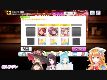 【#にじデレ】御伽原江良「セクシーギルティのセンターは美玲先生」【にじさんじ】