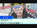 【ポケモンUSM】ウルトラムーンを第四世代までの知識でもやってやる その46【実況】