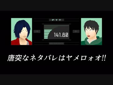 【MMDドラマ】 フルクラム・ノーヴァ #6 「しかもナノマシンによる体内通信もできる」