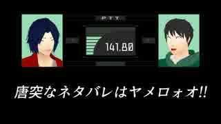 【MMDドラマ】 フルクラム・ノーヴァ #6 「しかもナノマシンによる体内通信もできる」
